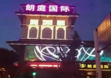 临沧最好高档KTV佳丽陪酒质量好-朗廷国际KTV美女多消费体验