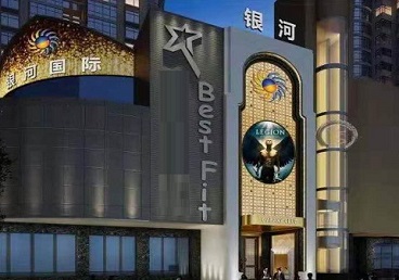 临沧KTV荤台花场公主服务好-银河国际KTV花场消费点评